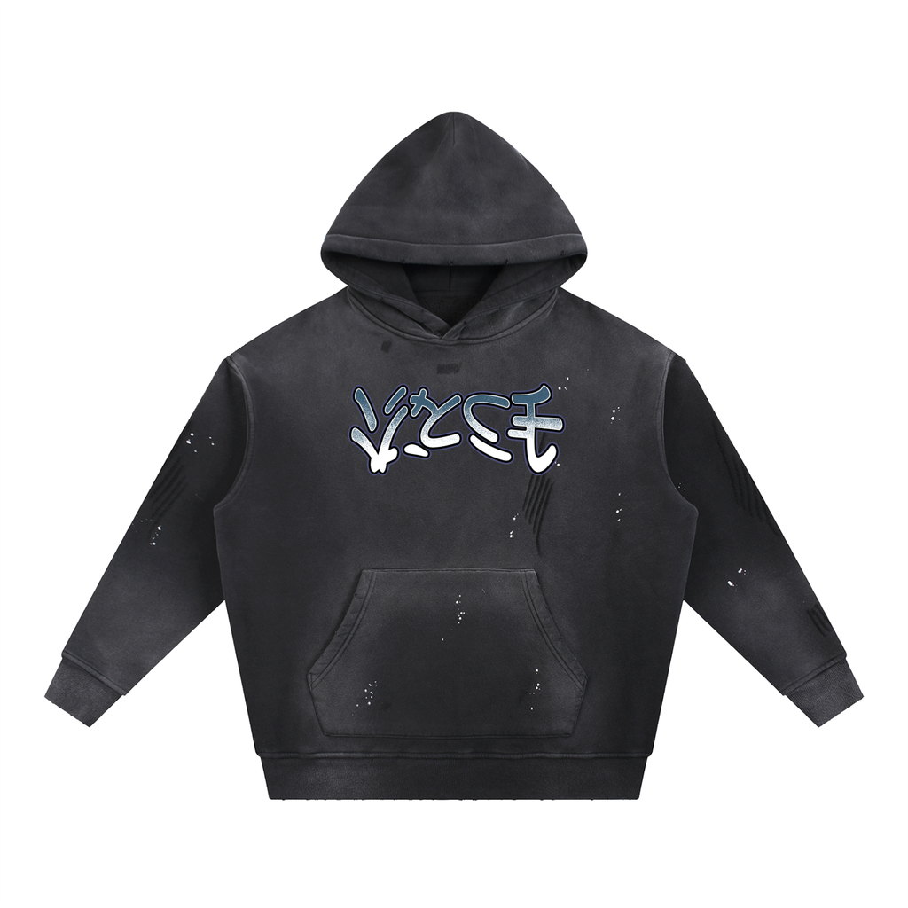 vyce x gh0st_350z vintage hoodie